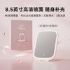 DOCO 化妆镜便携折叠镜子led带灯 商品缩略图1