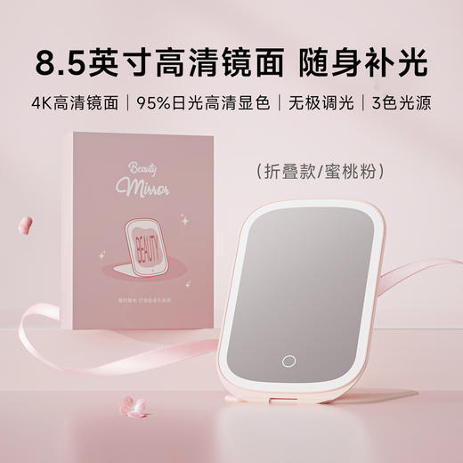 DOCO 化妆镜便携折叠镜子led带灯 商品图1