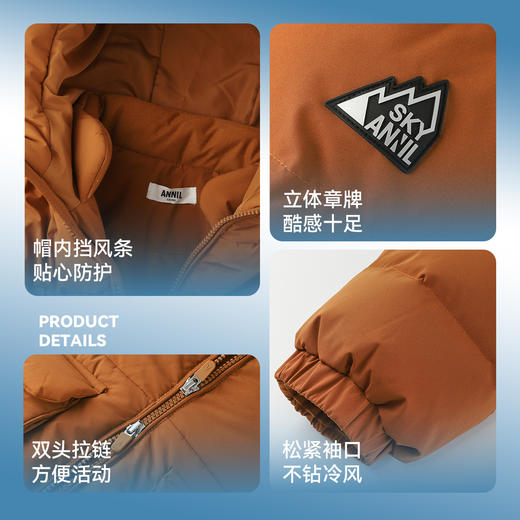 【御寒-5~5℃】男女童长款羽绒服外套冬季新款安奈儿童装EM445508 商品图4