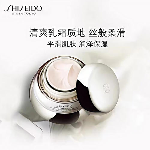 资生堂百优全新精纯乳霜组合75ml*2 商品图1