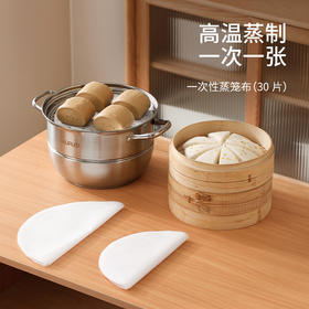 FaSoLa家用蒸笼纸不粘圆形包子馒头纸垫一次性蒸锅油纸垫蒸笼布