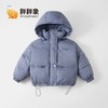 【团购】胖胖象90白鸭绒连帽羽绒面包服外套K08 面料：100%锦纶，里料：100%聚酯纤维，胆料：100%聚酯纤维，填充物：白鸭绒 商品缩略图5