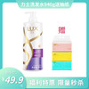 【秒杀特惠】力士水润丝滑洗发水940g 送清风抽纸1提3包 商品缩略图0