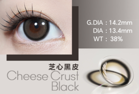 黑色-芝心黑皮（半年抛）