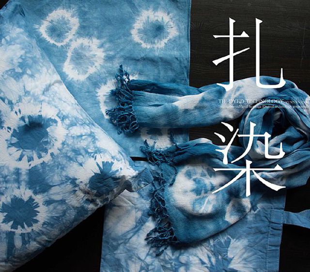 [沙龙活动]布里生花，遇见扎染艺术