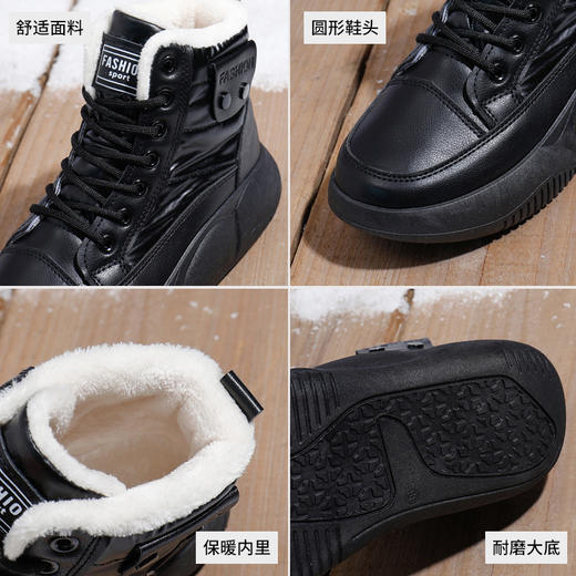 【女式大棉鞋】冬季新款 加绒百搭女学生潮 保暖厚底休闲雪地靴 商品图3