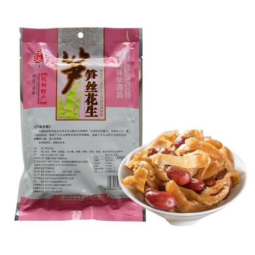 笋丝花生 228g/袋 商品图1
