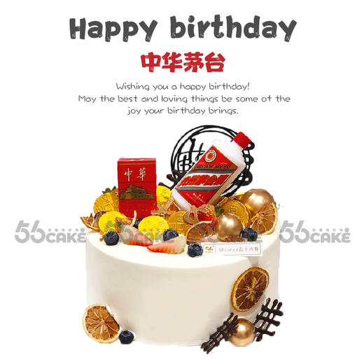 中华茅台 商品图0