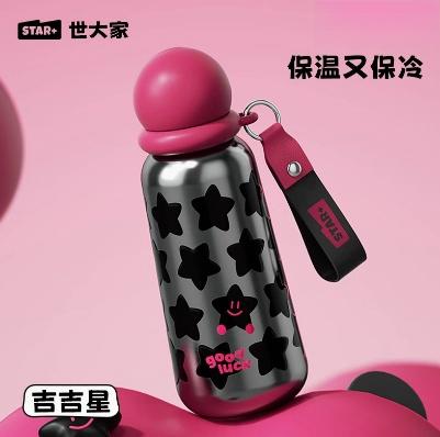 世大家快乐星球保温杯吉吉星(黑) 商品图0