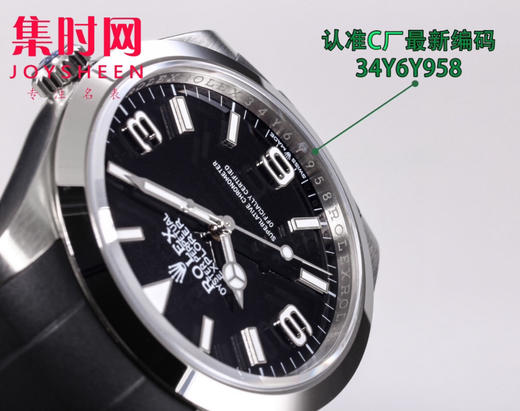 劳力士C探险家系列 探一39mm 3132机 胶带 904L钢 男士腕表 商品图3