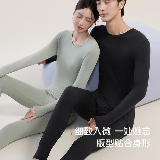 【秋冬新品】洁丽雅女士保暖内衣轻暖混纺亲肤舒适修身保暖套装女 商品图3