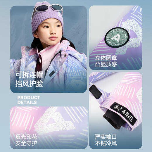 【御寒-5~5℃】男女童中长款羽绒服外套冬季新款安奈儿童装EM445613 商品图4