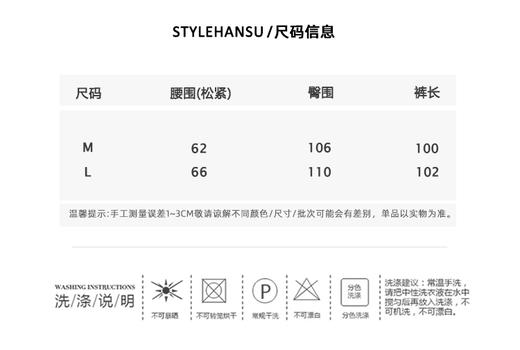 伊泺杉人字纹羊毛阔腿裤 商品图5