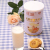 s旺源儿童纯驼乳粉 新疆有机驼奶粉320克/罐 商品缩略图4
