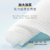 进口ITO纯棉一次性洗脸巾干湿两用250g/包美容巾 商品缩略图1