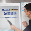 【臻选家政-家电清洗】冰箱清洗——南昌 商品缩略图0