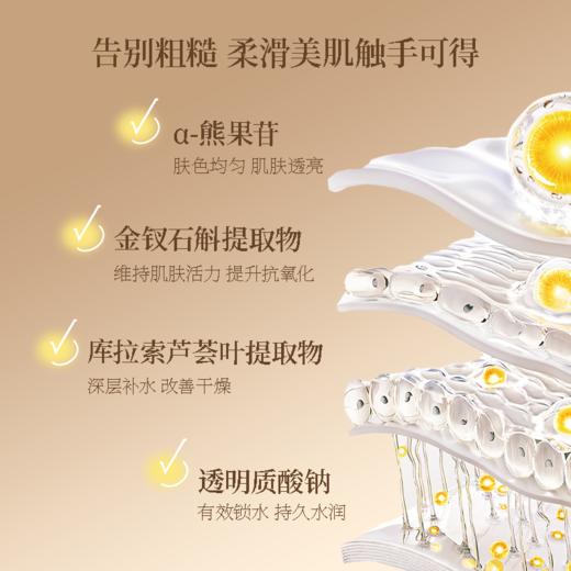 （新品限时优惠）广州药妆正品缪女郎lady miu透白精华乳液细腻品质好吸收锁水保湿焕光彩 商品图2