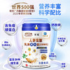 迪拜生物 人参虫草蛋白粉 商品缩略图1