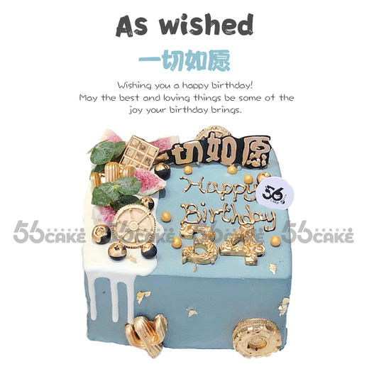 一切如愿 商品图0