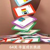 Joan Miro美乐童年 小企鹅空间盒思维训练益智类逻辑桌面游戏 商品缩略图1