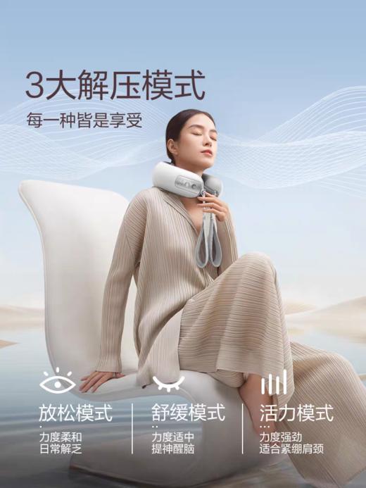 【母亲节礼物】倍轻松Neck5颈椎按摩仪热敷恒温按摩颈椎器便携式家用按摩器礼物 商品图1