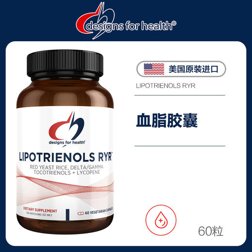 DFH血脂胶囊 商品图0