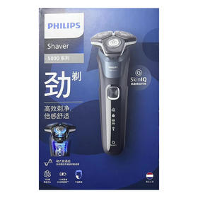 飞利浦电动剃须刀S5832