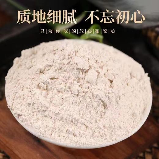 「买2送1，买3送2」知域纯铁棍山药粉 无添加蔗糖罐装代餐粉早餐营养冲饮粮油米面零食 商品图2