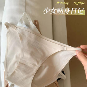 鹿鹿推荐 • 极简无痕！一片式低腰细带女生三角裤无痕内裤【贴身衣物不退换】