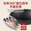 【清仓特惠4.5折，最后2个无货退款】铁太郎日本原装进口极铁锅老式无涂层炒菜锅家用高纯铁炒锅36CM 商品缩略图3