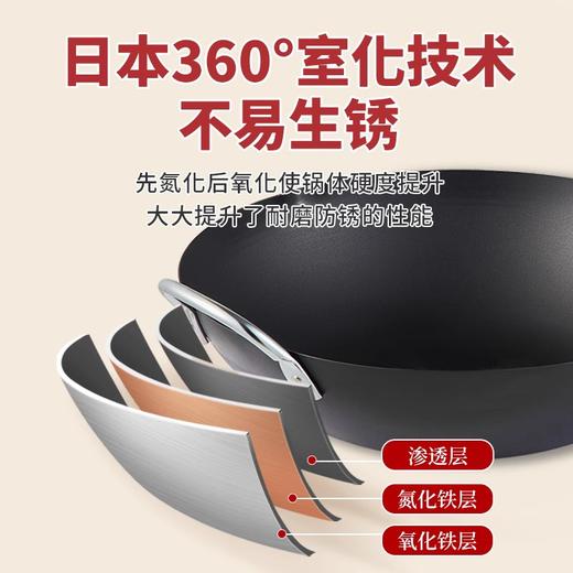 【清仓特惠4.5折，最后2个无货退款】铁太郎日本原装进口极铁锅老式无涂层炒菜锅家用高纯铁炒锅36CM 商品图3
