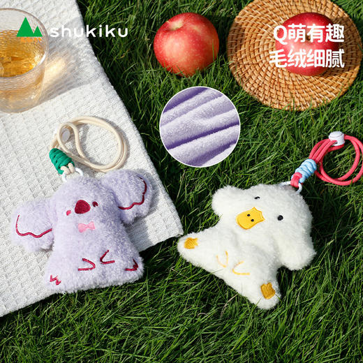 shukiku萌萌派对耳机包挂件 商品图4