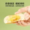 潘祥记青稞豆乳餐面包豆乳餐包青稞米夹心软面包学生早餐零食 商品缩略图4