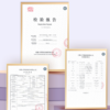 敬修堂叶黄素 商品缩略图2