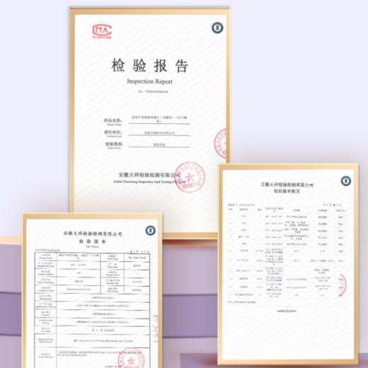 敬修堂叶黄素 商品图2