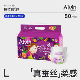 艾薇儿奇幻森林弹力裤
