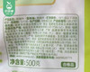 圣农单冻鸡翅中/1包（500g）生产日期：25年5月 商品缩略图6