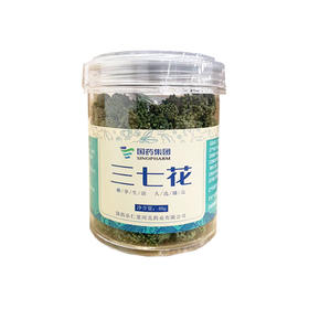 三七花【40g】国药乐仁堂