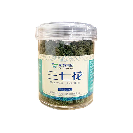 三七花【40g】国药乐仁堂 商品图0