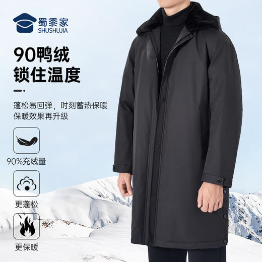 【实付满399送保温杯】【通勤中长款羽绒服】可拆卸连帽羽绒服外套 防风防污保暖白鸭绒棉服 YZ403 商品图8