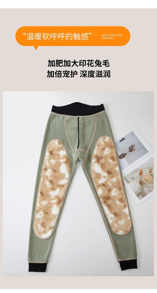 男女士羊毛蚕丝考拉绒兔毛沸腾黑金加肥加大护膝加绒加厚特厚御寒保暖裤单裤2333/6910/6912/6921/6923/6925/6929 商品图5