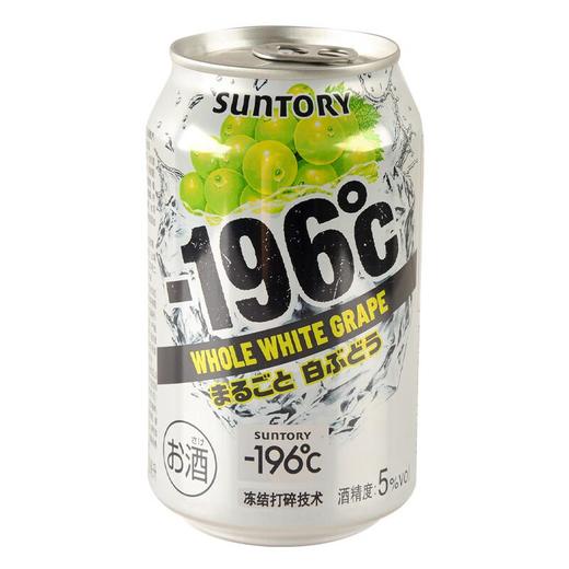 SUNTORY-196°C白葡萄气泡酒330ml/罐 商品图1