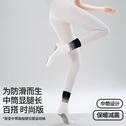 新款中筒袜专业健身运动训练普拉提渐变可爱运动袜 FT 00 商品图2