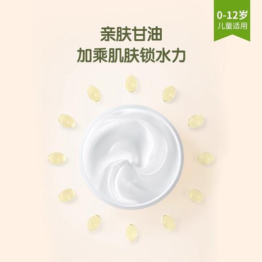 青蛙王子儿童面霜鲜奶精华护肤补水保湿霜 50g 商品图3