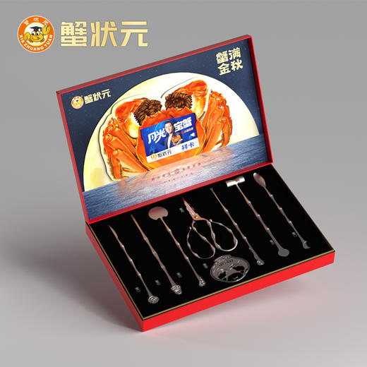【礼券现货同售】蟹状元5088型欢享4对装大闸蟹 | 公6两4只 母4.5两4只 商品图3
