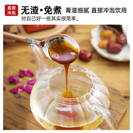 璞匠阿胶姜枣膏姜枣茶官方旗舰店红糖红枣枸杞怀姜膏女性冲泡茶膏 商品图2