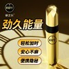 【小只喷剂！！】key小金瓶二代加强喷剂2ml 商品缩略图1
