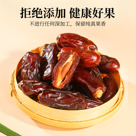 杞里香250g瓶装黑椰枣新疆椰枣特产零食蜜饯即食罐装 商品图6