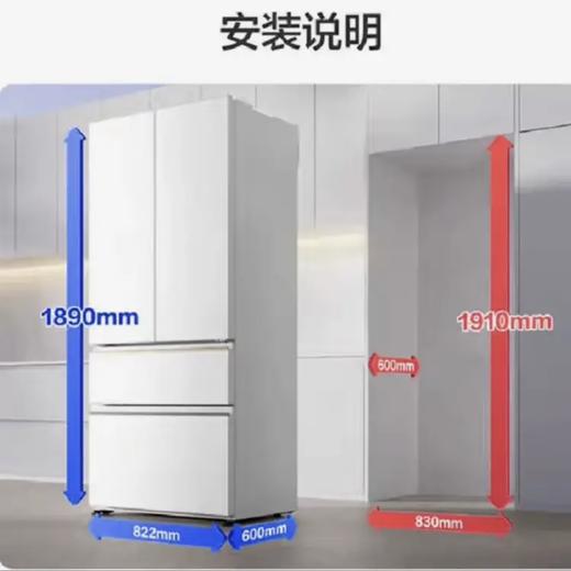 10楼松下515L法式冰箱120度全开式嵌入晶钻白NR-D531TX-W  吊牌价8999元 活动价7499元 商品图3