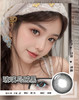 ❥新款奶冻灰/柏林少女蓝/TX087棕/巴洛克冰莓/天鹅梦/玻璃乌贼/南瓜乐乐/蓝眼泪光/打走瞌睡虫年抛美瞳彩片隐形眼镜 商品缩略图3